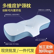 Engineering Pillow Slow Rebound Memory Pillow Custom Memory Foam Neck Pillow Body Cervical Pillow Pillow Wholesale