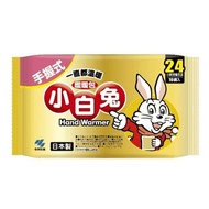 【小林製藥】手握式小白兔暖暖包24hr(10片/包)