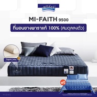 [ฟรี!ชุดผ้าปู] Midas ที่นอนยางพารา (สเปคสมดุลลงตัว) รุ่น Mi-Faith 9500 หนา 9 นิ้ว ส่งฟรี
