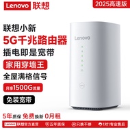 Lenovo 5G Wireless Router Through the Wall King Portable wifi Mobile cpe Equipment 2025 New Gigabit 