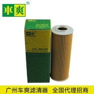 Sesuai untuk Penapis Minyak Mercedes-Benz W204 W212 C180/C200 2711800509 HU514/1Y