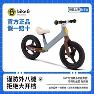 Bike8 Children's Balance Bike SF2 No Pedal Baby 2-6 Years Old Two-Wheeled Scooter Scooter Boy Female