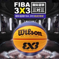 WTB0533 Basketball No. 6 FIBA3x3 Game Ball Indoor Outdoor Wear-Resistant pu Trio Ball WTB0533