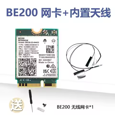 Suitable for BE200 Network Card Bluetooth 5.4 Tri Band 2.4/5/6GHz 8774Mbps BE200NGW M.2 Wireless Ada