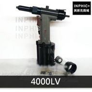 INPHIC-拉釘機槍液壓拉釘槍鉚釘槍鉚接氣動鉚釘機拉鉚槍自吸式-4000LV（鉚4.0~4.8~6.4）_xN1j