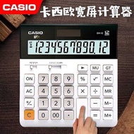 Casio MH/DH-12 Ultra Wide Calculator 12 Digits Solar Large Business Office Fashion Cute Electronic C