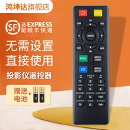 Suitable for Acer/Acer Projector Remote Control X127H X1270 X1273 S1283 P1380W P1283 P1510 X1373WX13