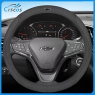 Ciscos Car Steering Wheel Cover Protector Car Interior Accessories For Chevrolet Spin Orlando Cruze 