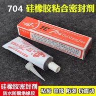 704 Silicone Rubber Sealing Fixing Glue Waterproof Anti-corrosion Insulation Glue 704 Silicone Finge