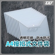 Information Bag Button File Bag A4 File Bag Transparent File Bag File Folder Transparent File Folder