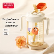 Potato | ขวดดื่มนมหรือน้ำผ่านหลอด สำหรับเด็กอายุ 2+ ปี