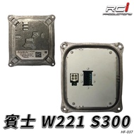 BENZ Car Lighting Headlight Module LED HID W221 W216 W212 W205 C300