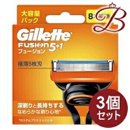 【×3個】ジレット フュージョン 替刃 8個入