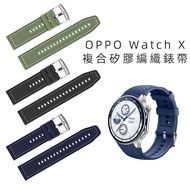 For OPPO Watch X Silicone Fabric Watch Strap