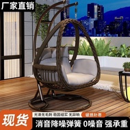 Cradle Balcony Leisure Table Chair Balcony Hanging Chair Courtyard Home Rocking Recliner Outdoor Swi