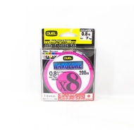 Yo Zuri Duel P.E Line Hardcore X8 200m P.E 0.8 7Kg 0.153mm H3261N-5CBL