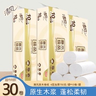 Roll Paper 3 Layers 750g Household Toilet Paper Log Pure Product Toilet Paper Full Box Family Packag