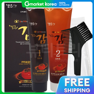 ZELZONE Treatment Color Cream Gray Hair Dye 5N Brown