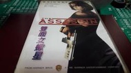 雙面女蠍星 ~ 布麗姬芳達 主演 ~ 二手錄影帶