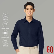 GQWhite™ Shirt เสื้อเชิ้ตผ้าสะท้อนน้ำแขนยาว สีกรม (เสื้อเชิ้ตผู้ชาย เสื้อเชิ้ตผู้หญิง)