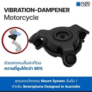 [Cash Back]Quad Lock Motorcycle-Vibration Dampener Stabilize Quad