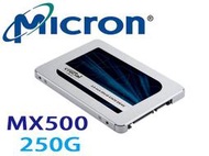 「Sorry」限量 美光 Micron SSD MX500 250G 250G SATA3 固態硬碟 TLC 5年保