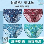 Cool Breathable Shorts Youth Loose Fat Guy Plus Size Men's Pants