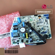 EBR89388417 แผงวงจรแอร์ LG แผงบอร์ดแอร์แอลจี แผงบอร์ดคอยล์เย็น อะไหล่แอร์ ของแท้ศูนย์