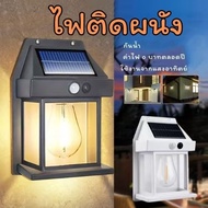 NB138 โคมไฟ LED รุ่น BK-888 สำหรับทางเดิน ติดกับผนัง กำแพงบ้าน มีแผงโซล่าเซลล์ในตัว ติดตั้ง ใช้งานง่