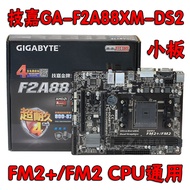 Motherboard Gigabyte/Gigabyte F2A88XM-DS2 HD3 A8 A10 AMD FM2+A68 Small Board A78