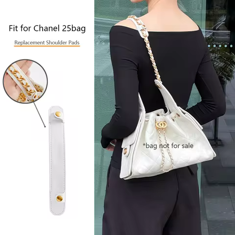 Bag Shoulder Pads For Chanel 25Bag Anti-slip Leather Shoulder Rest Anti-strangulation Wide Modified 