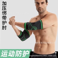 Sports Elbow Guard Joint Arm Guard Arm Elbow Guard Tennis Elbow Bandage Bandage Compression Winding 