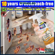 🌵SG stock🌵 Japan Pest control spray / Safe & non-toxic insect repellent spray / Kill cockroach/flies