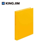 KING JIM Loose leaf IN防水防塵收納資料夾/ A5/ 12夾鏈袋/ 黃色/ 8730-YL