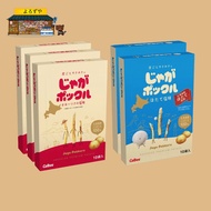 Japan Hokkaido Jagabee Calbee Jaga Pokkuru Premium Potato Chips Fries