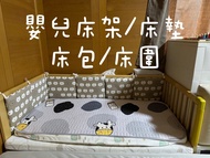 ikea GULLIVER木製嬰兒床架cani可水洗嬰兒床墊床包下墊台灣製加厚熊熊嬰兒床圍天絲防水床包A類純棉防水涼感墊