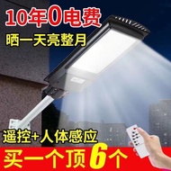 Lampu jalan solar, lampu solar bersepadu, lampu luar rumah, taman, tinggi, dengan sensor.