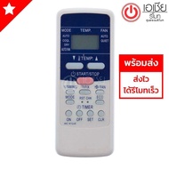 รีโมทแอร์ แคเรีย Carrier รุ่น WC-K12JE