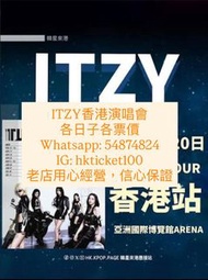 放 ITZY香港演唱會 1999/1399/999/799