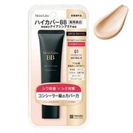 明色Moist Lab 高遮瑕藥用美白BB霜＜NATURAL米色＞