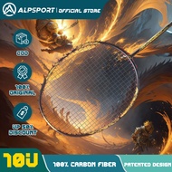 ALPSPORT GD 10U 52g Max 30Lbs Ultralight Badminton Racket  Golden Dragon Pattern Optional 100% Carbo