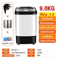 CAMEL เครื่องซักผ้า mini ปั่นแห้ง เครื่องซักผ้า9kg เครื่องซักผ้ามินิ เครื่องซักผ้าฝาหน้า ซักมือไบโอน
