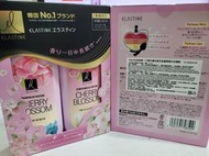 ELASTINE伊絲婷 10週年櫻花限定版奢華香水洗潤髮組 200MLx2入