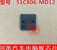 51C806-MD12 automotive electronic chip