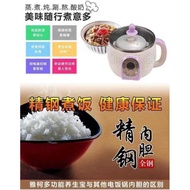 ** 240) Yake Style with Stew Cup Steel pot Health pot Health pot