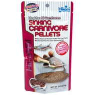 🔴พร้อมส่งทันที🔴  Hikari Sinking Carnivore Pellets 74 g.(ปลากินเนื้อ เม็ดจมน้ำ ใช้แทนเหยื่อสด โปรตีนส