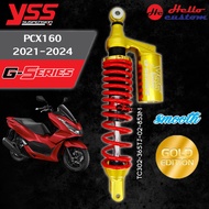 โช้คหลัง YSS GOLD EDITION สำหรับ HONDA PCX160 2021 ขึ้นไป โช๊คแก๊ส PCX 160