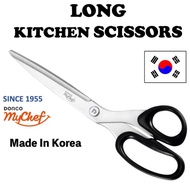 [DORCO] Kitchen Sciossors Long blades/ Meat Scissiors MY CHEF 130A / Made in Korea, kitchenware,Korean BBQ, meat cutting scissors, restaurant scissors, food scissors, kitchen scissor