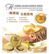 現貨面交💫Herbes 24K水光精華面膜