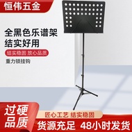 Music Stand Violin Portable Foldable Music Stand Guitar Erhu Music Music Music Stand Three-Segment L